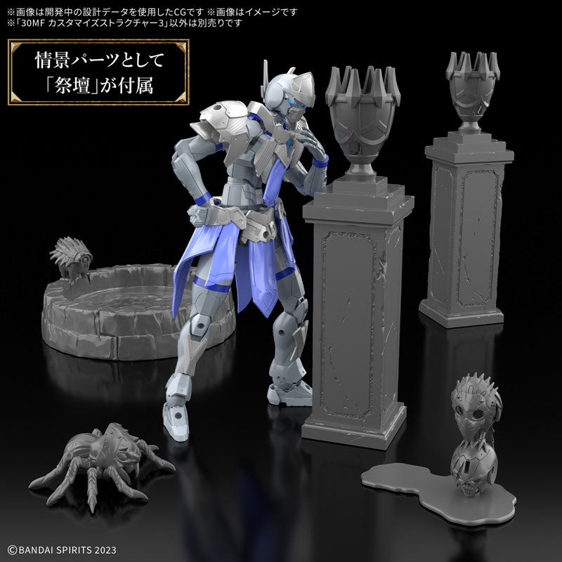 BANDAI SPIRITS -  30MF- Customize Structure 3 - 03