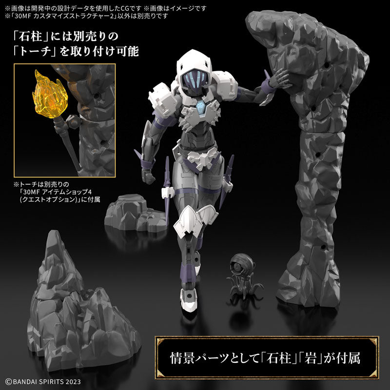 BANDAI SPIRITS - 30MF - Customize Structure 2