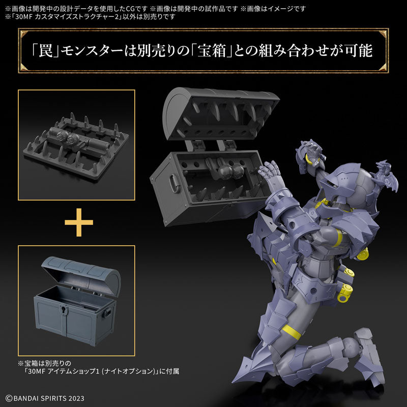 BANDAI SPIRITS - 30MF - Customize Structure 2