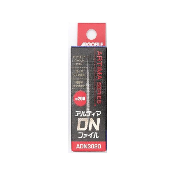 Argofile - Artima DN File - #200 Grit