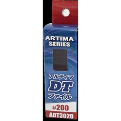 Argofile - Artima DT File - #200 Grit - ADT3020