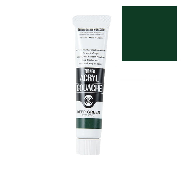 Turner - Deep Green - Acrylic Gouache - 20ml - AG020045
