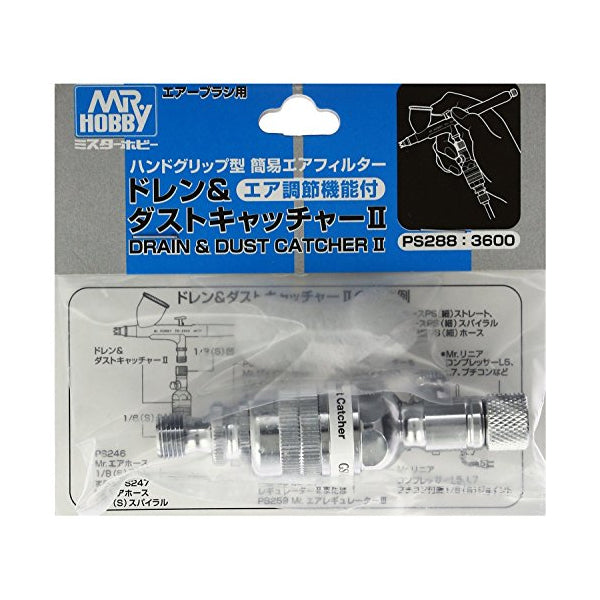 GSI Creos Mr. Hobby - Drain and Dust Catcher II with Air Adjustment - PS288