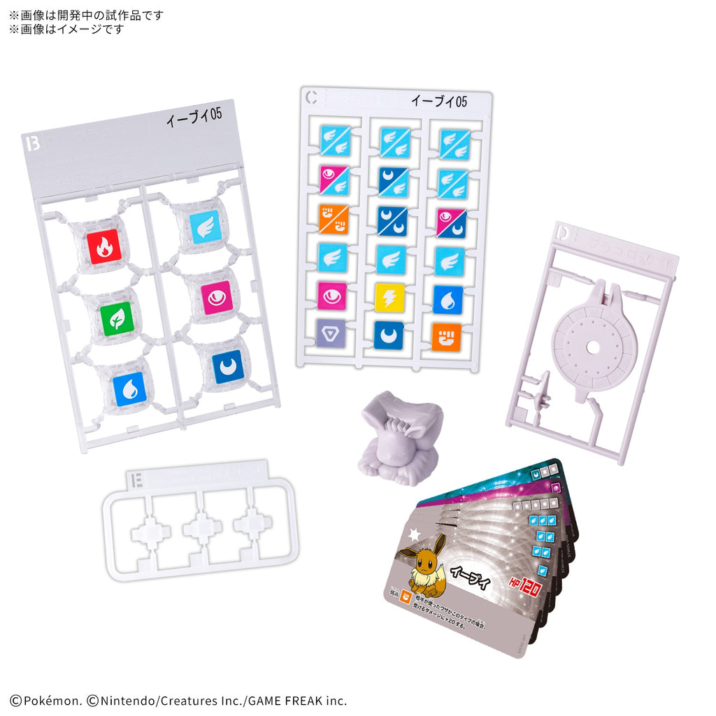 BANDAI SPIRITS - Eevee - Pokemon Placoro Start Set - 05