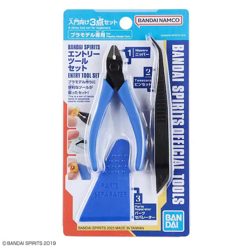 BANDAI SPIRITS - Entry Tool Set - Nippers, Tweezers, and Part Separator
