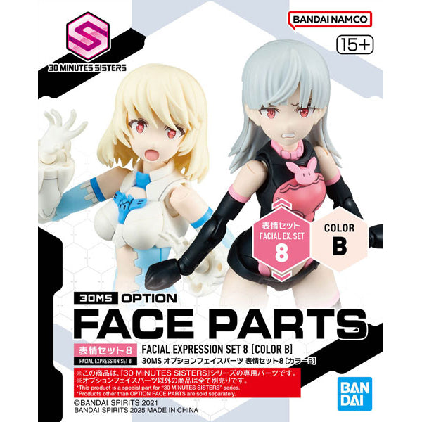 BANDAI SPIRITS - 30MS - Option Face Parts - Expression Set 8 [Color B]