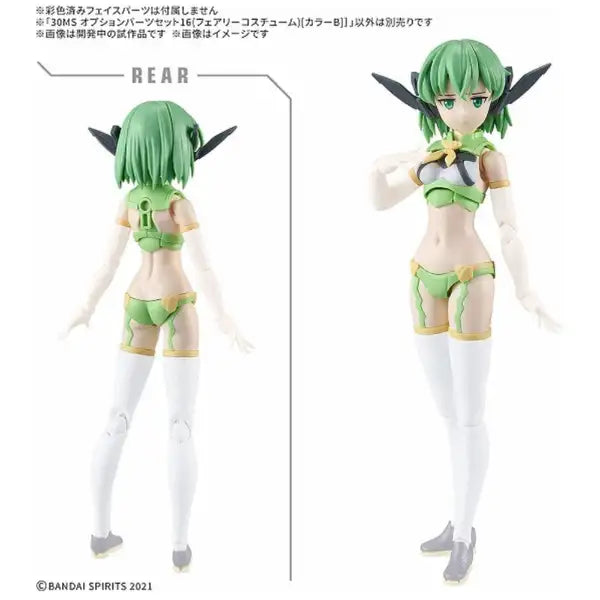 BANDAI SPIRITS - 30MS 16 - Option Parts Set - Fairy Costume [Color B]