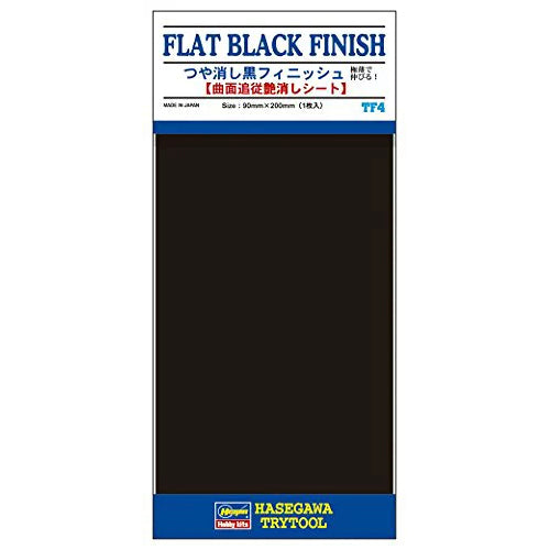 Hasegawa - Matte Sheet - Black Finish - TF-4