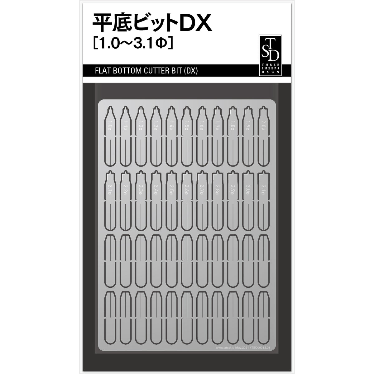 Sujibori-do - Flat Bottom Bit DX - TSD00313