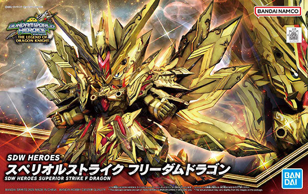 BANDAI SPIRITS - SD Gundam World Heroes 30 - Superior Strike Freedom Dragon - 5064016