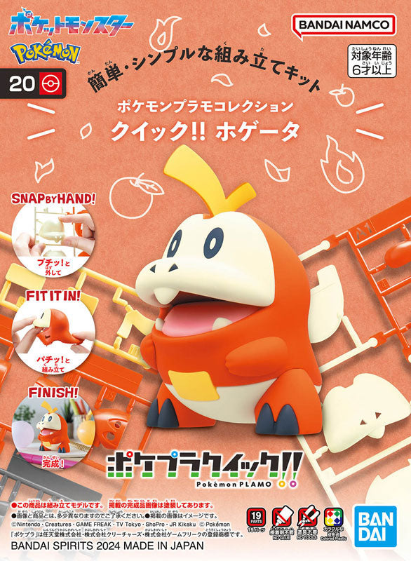 BANDAI SPIRITS -Fuecoco - Pokemon Model Kit Quick!! - 20 - KittoMaru