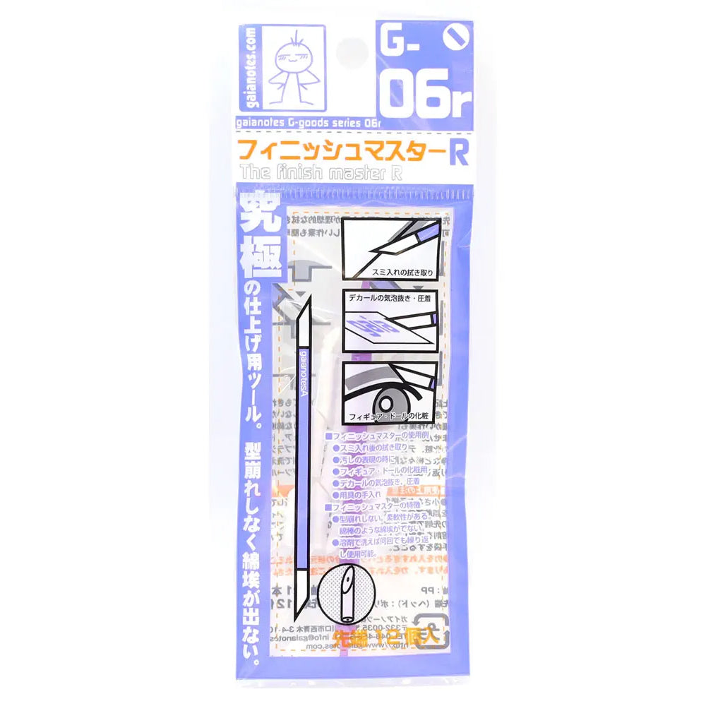 Gaianotes - Finish Master  - G-06r