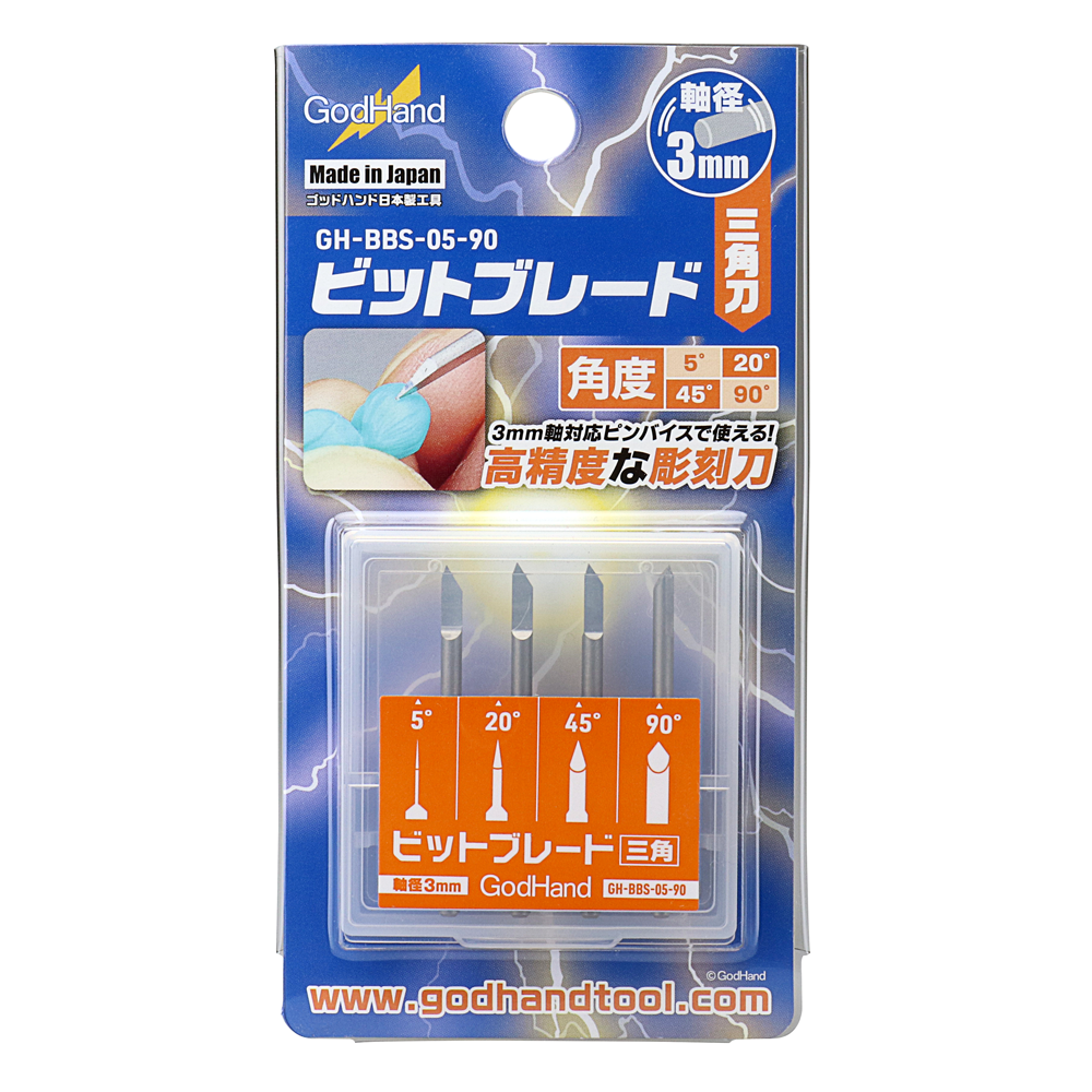 GodHand - Triangle Chisel BIt Blade - 4-Piece Set - GH-BBS-05-90