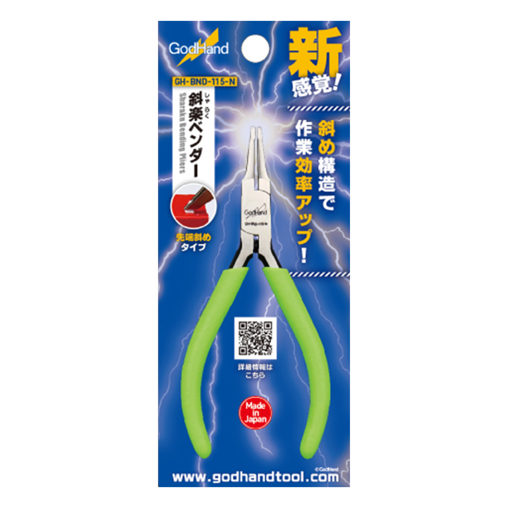 GodHand - Easy Bending Pliers - GH-BND-115-N