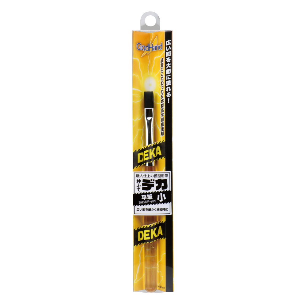 GodHand - Deka Deluxe Paint Brush - Flat S - GH-BRSDP-HIS