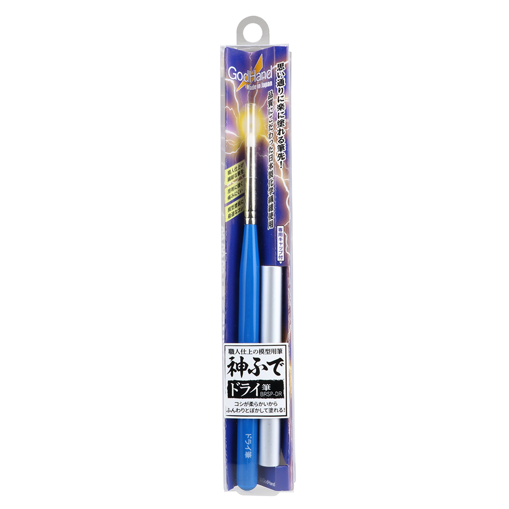 GodHand -Dry Brush Paint Brush - GH-BRSP-DR