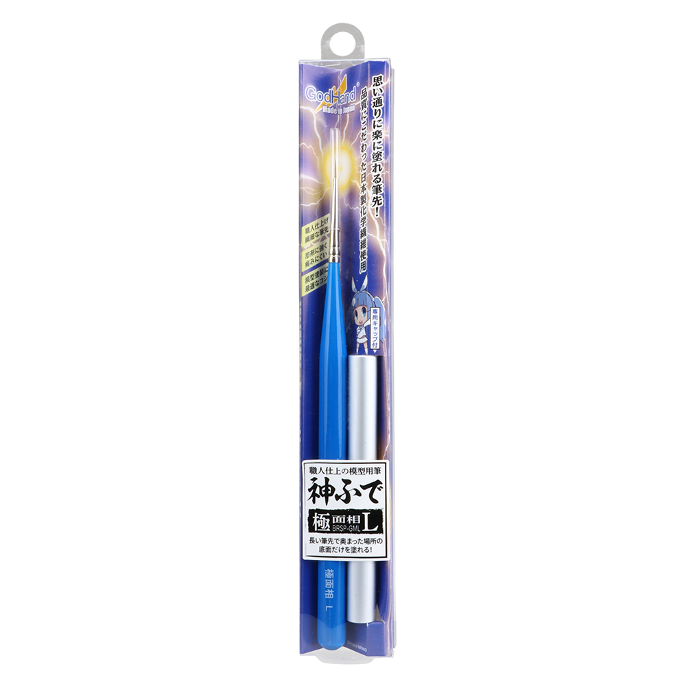 GodHand - Extra Fine Point Detail Paint Brush - L - GH-BRSP-GML