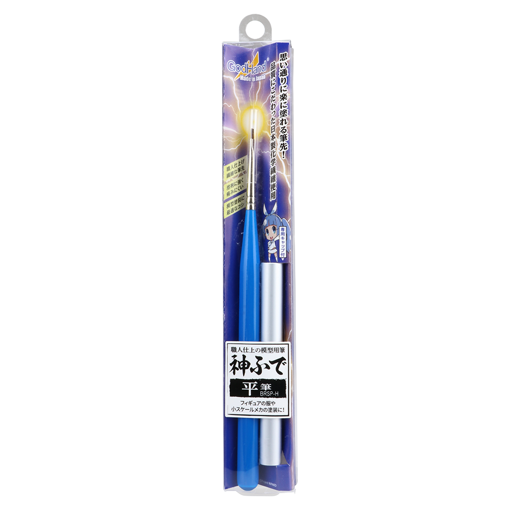 GodHand - Flat Paint Brush - GH-BRSP-H