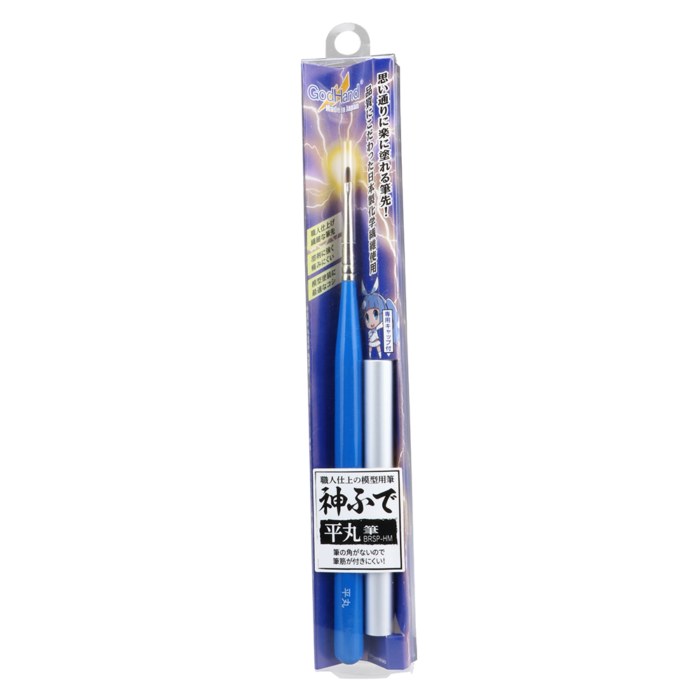 GodHand - Flat-Round Paint Brush - GH-BRSP-HM