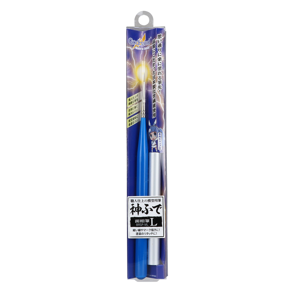 GodHand - Detail Paint Brush -  L - GH-BRSP-ML