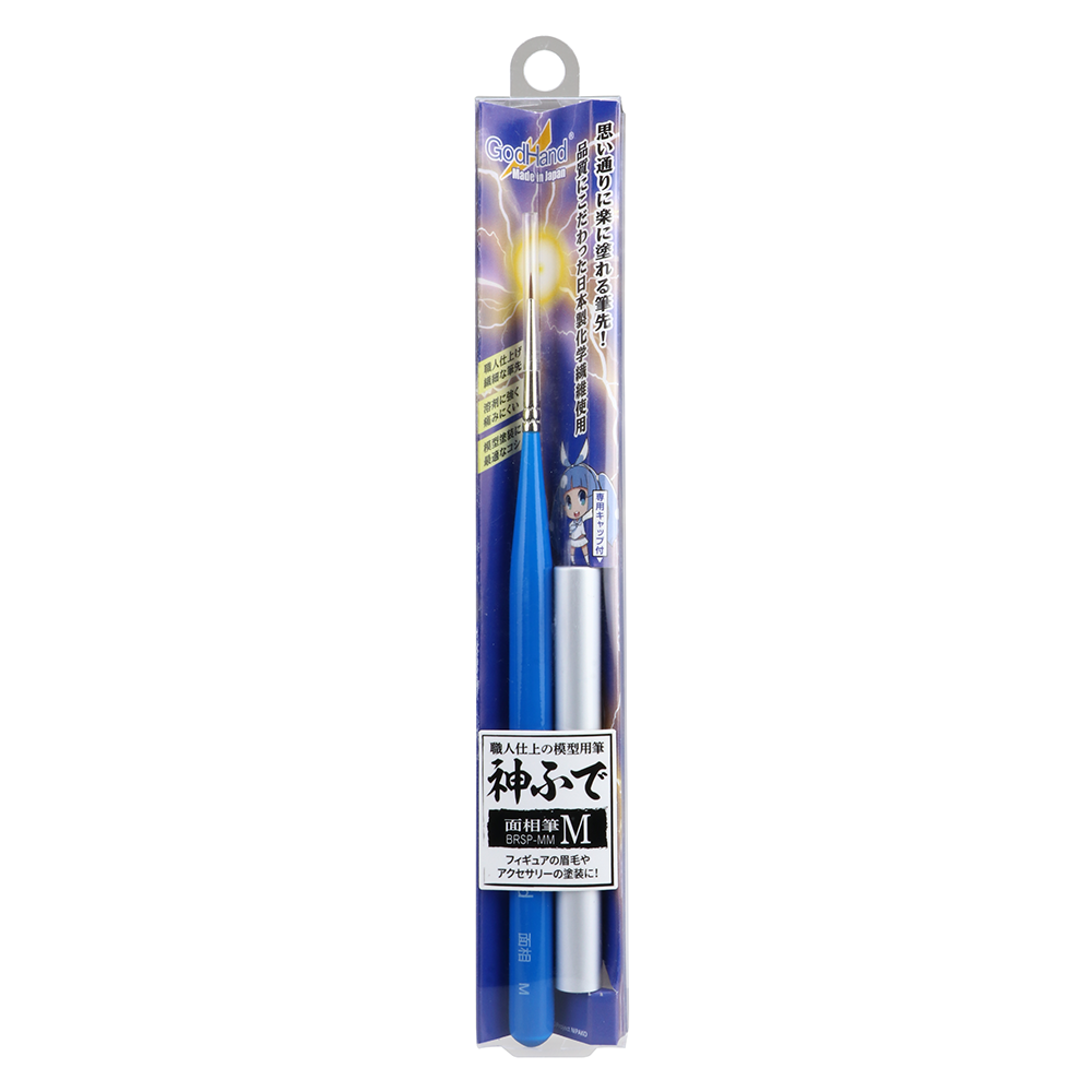 GodHand - Detail Paint Brush - M - GH-BRSP-MM