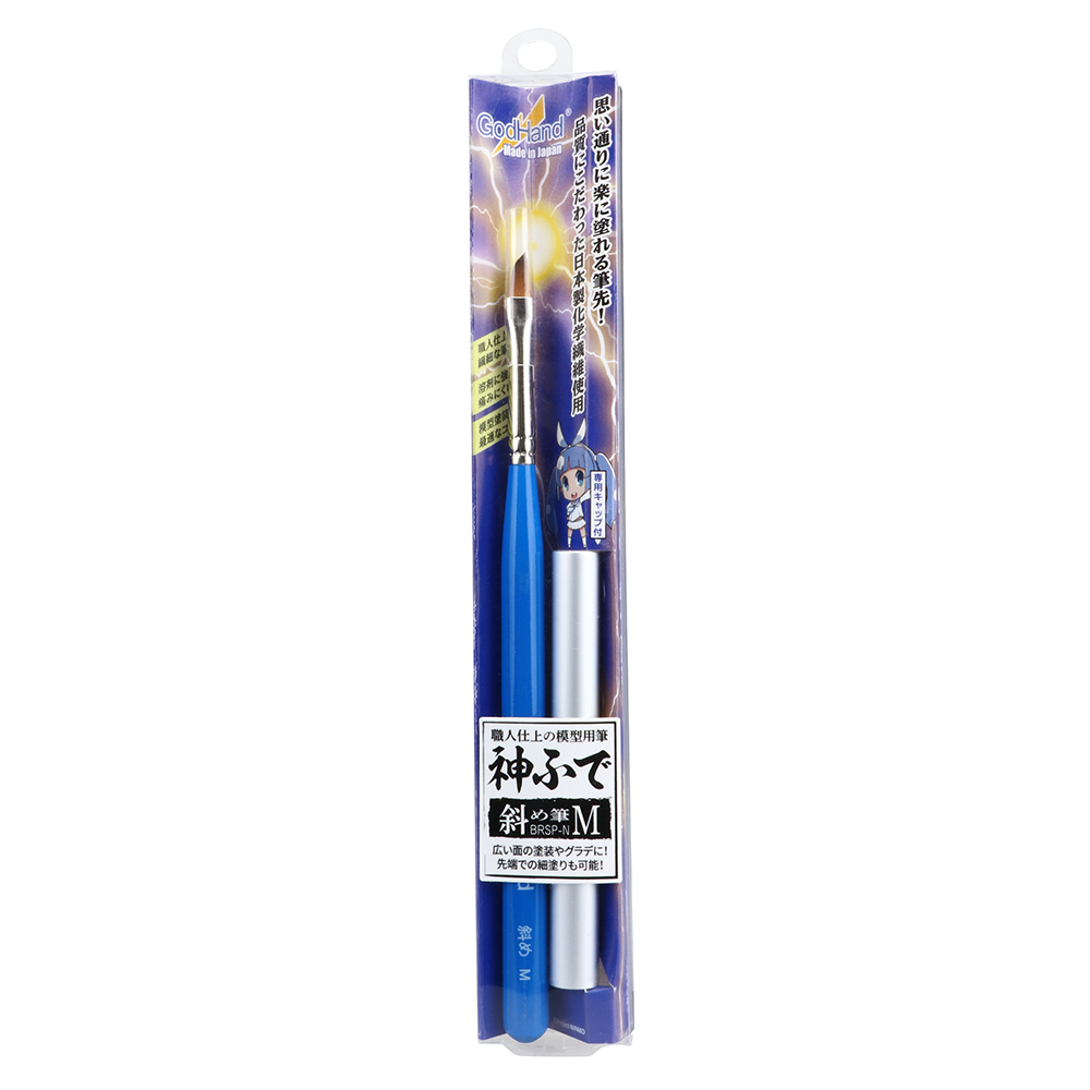 GodHand - Angled Paint Brush - M - GH-BRSP-N