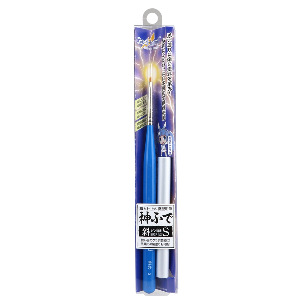 GodHand - Angled Paint Brush - S - GH-BRSP-NS