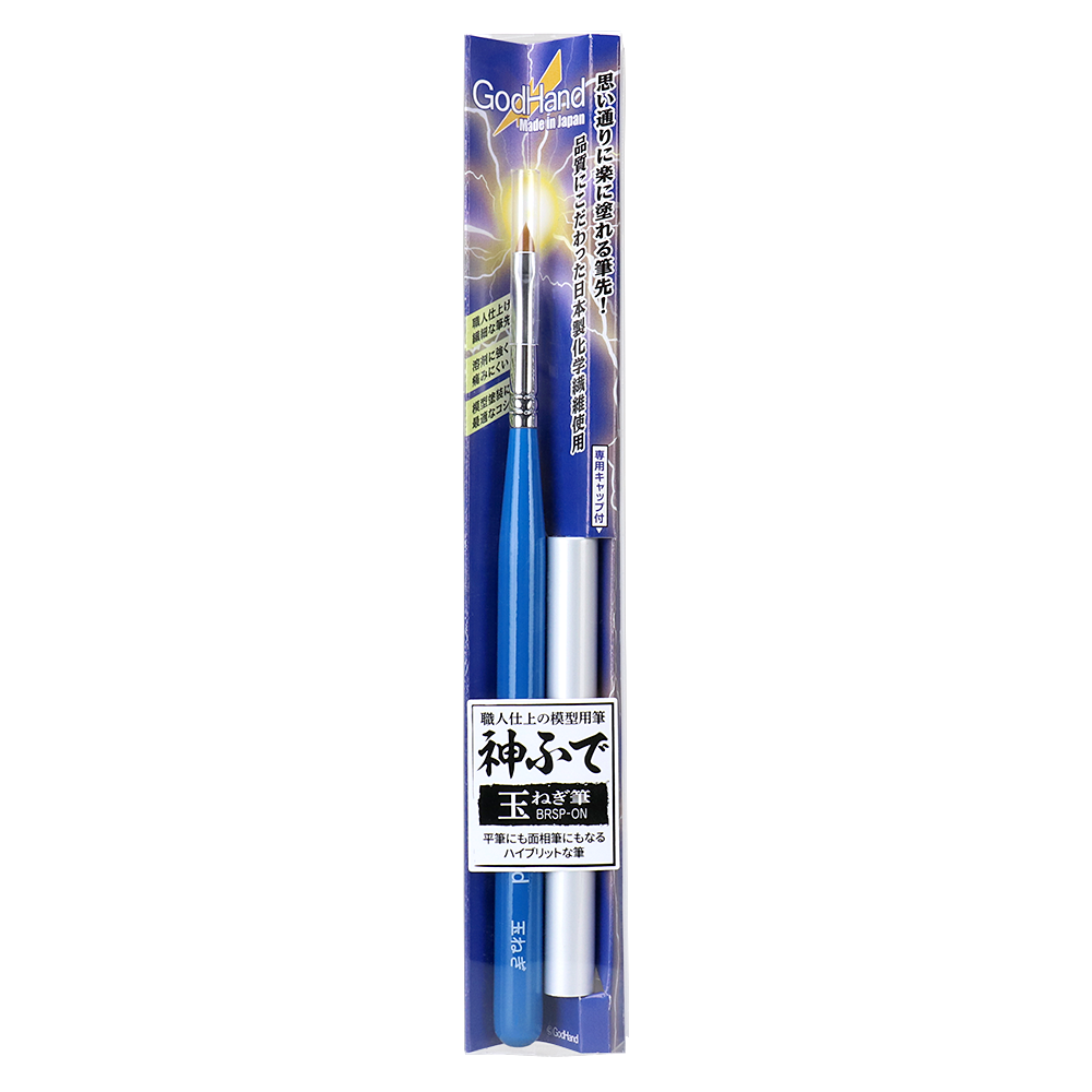 GodHand - Cat's Tongue Paint Brush - GH-BRSP-ON