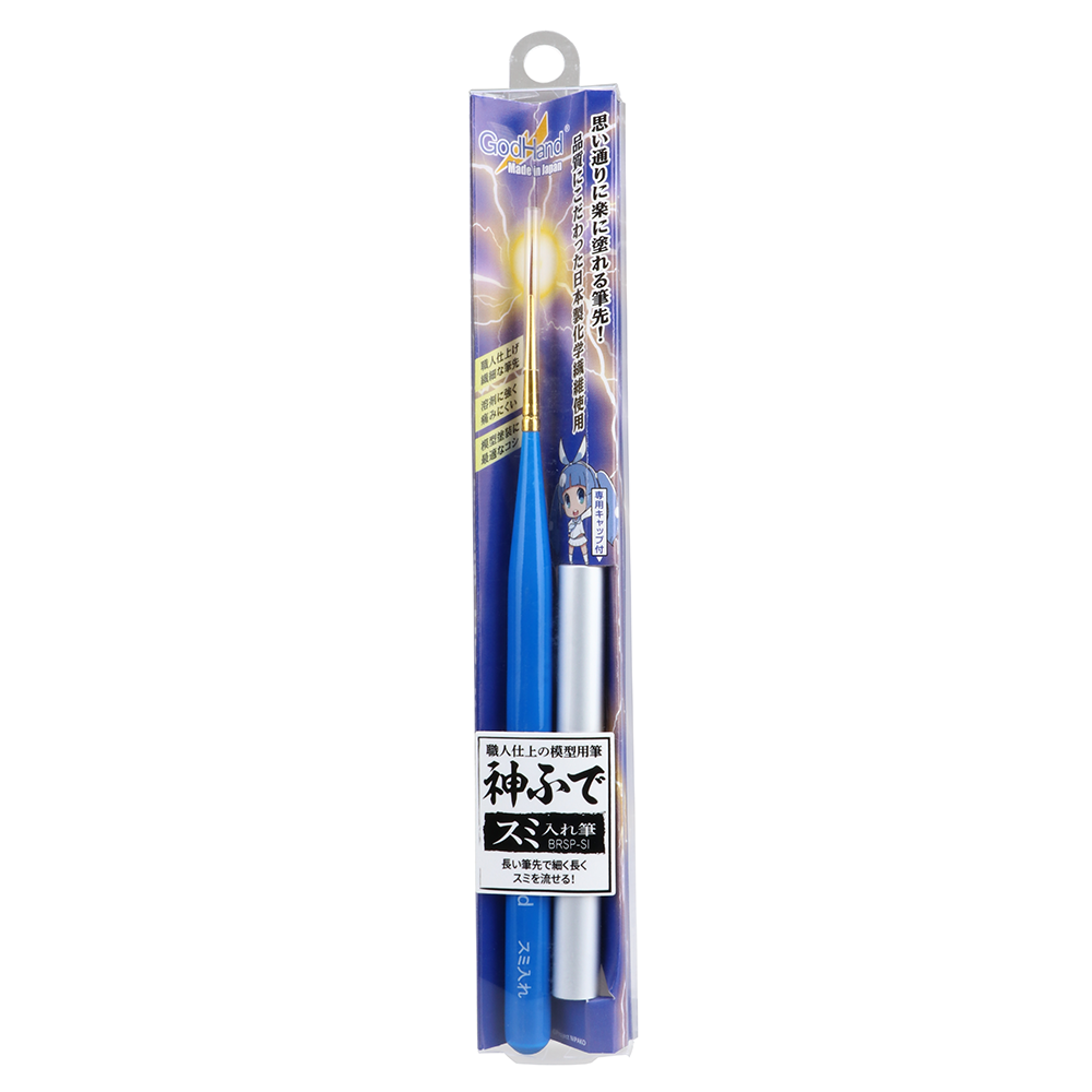 GodHand - Panel Lining Paint Brush - GH-BRSP-SI