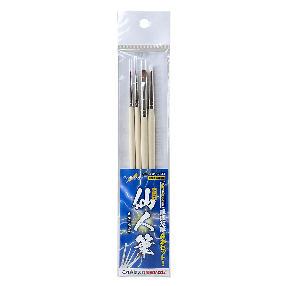 GodHand - Semi-Pro Brush Set - GH-BRSP-SN-SET