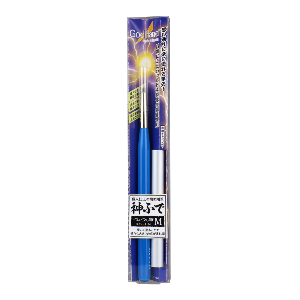 GodHand - Chipping Tsun-Tsun Paint Brush - M - GH-BRSP-TTM