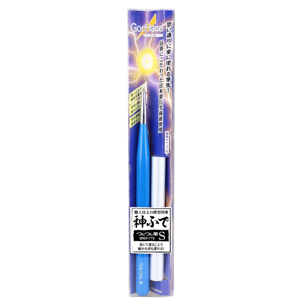 GodHand - Chipping Tsun-Tsun Paint Brush - S - GH-BRSP-TTS