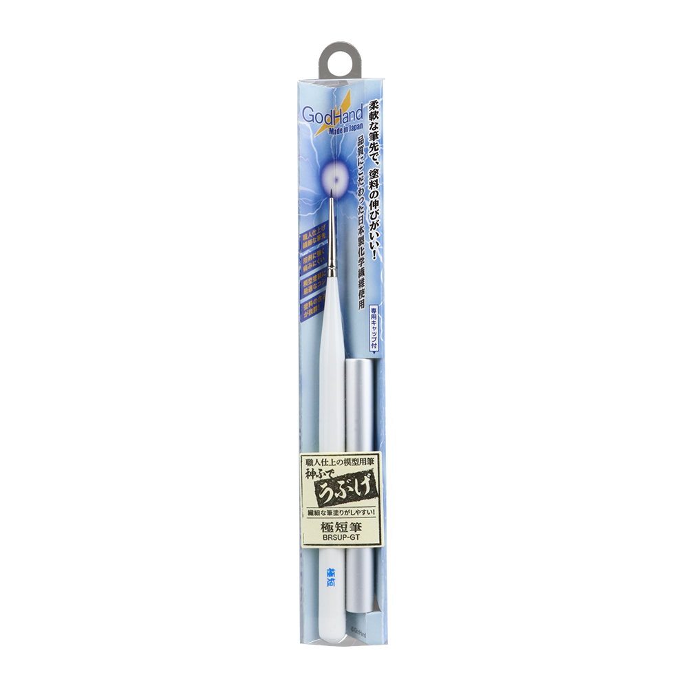 GodHand -Extremely Short Ubuge Paint Brush - L - GH-BRSUP-GT