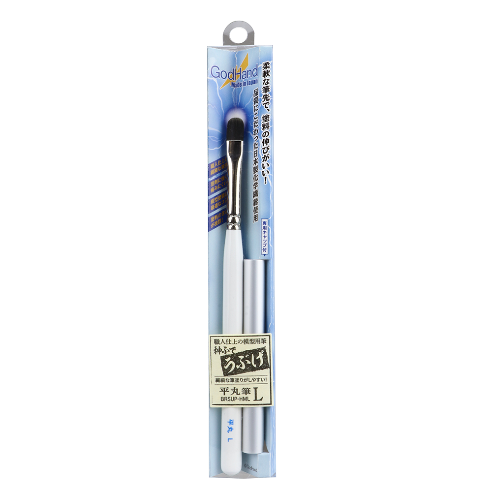 GodHand -Flat Round Ubuge Paint Brush - L - GH-BRSUP-HML