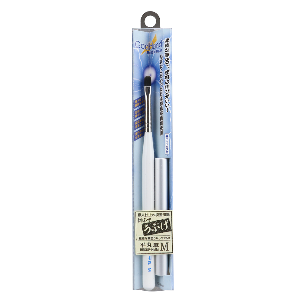 GodHand -Flat Round Ubuge Paint Brush - M - GH-BRSUP-HMM