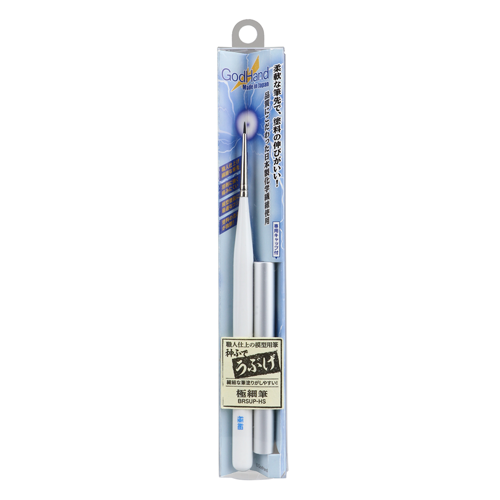 GodHand -Extra Fine Ubuge Paint Brush - M - GH-BRSUP-HS
