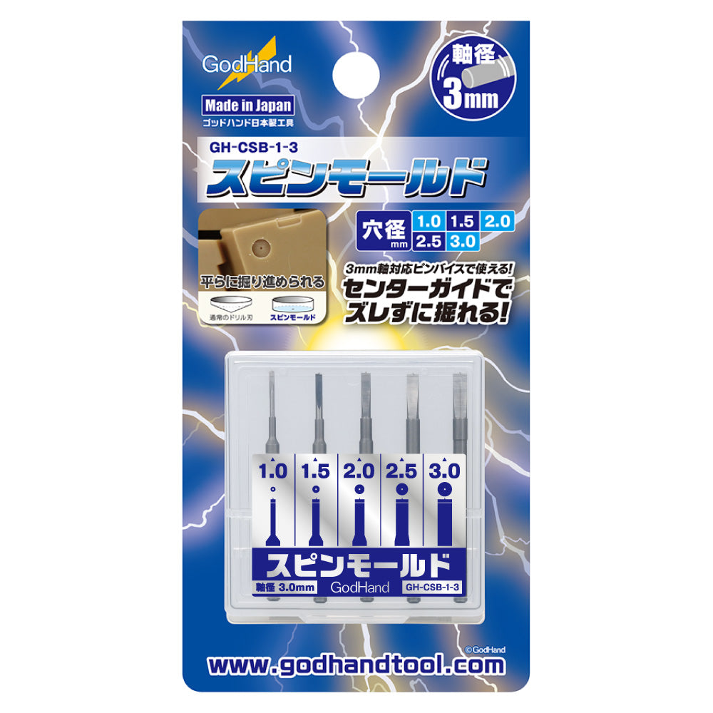 GodHand - Spin Mold Chisel BIt Blade - 5-Piece Set - GH-CSB-1-3