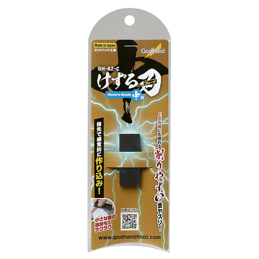 GodHand - Sharpening Blade Metal File - Medium - GH-KZ-C