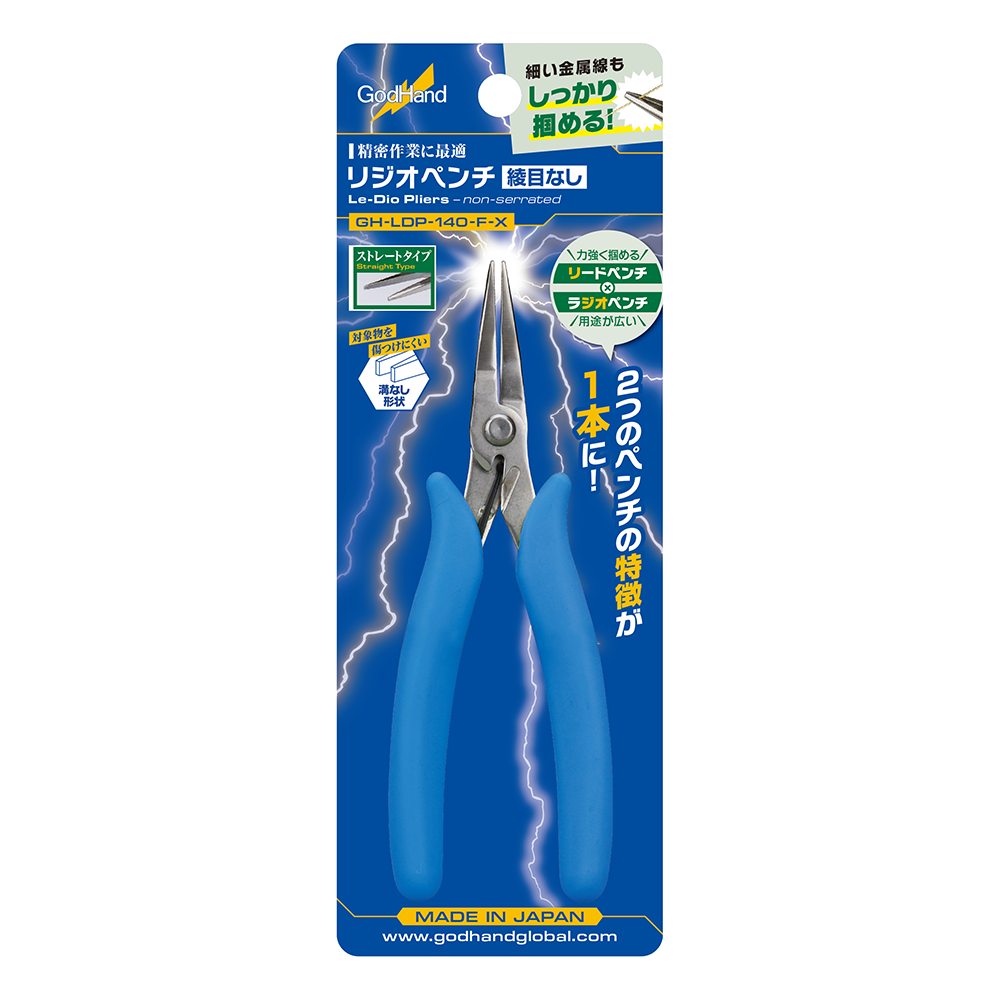 GodHand - Le-Dio Pliers - No Serration - GH-LDP-140-F-X