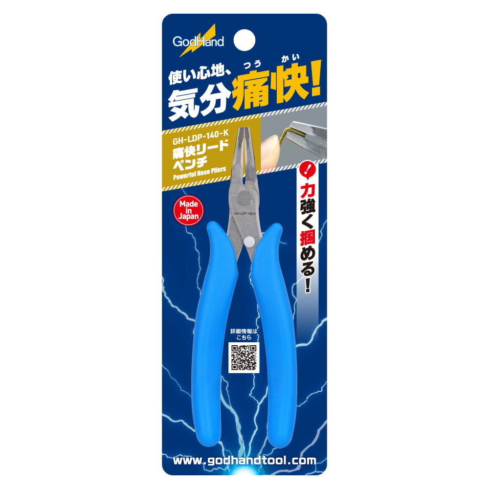GodHand - Thrilling Lead Pliers