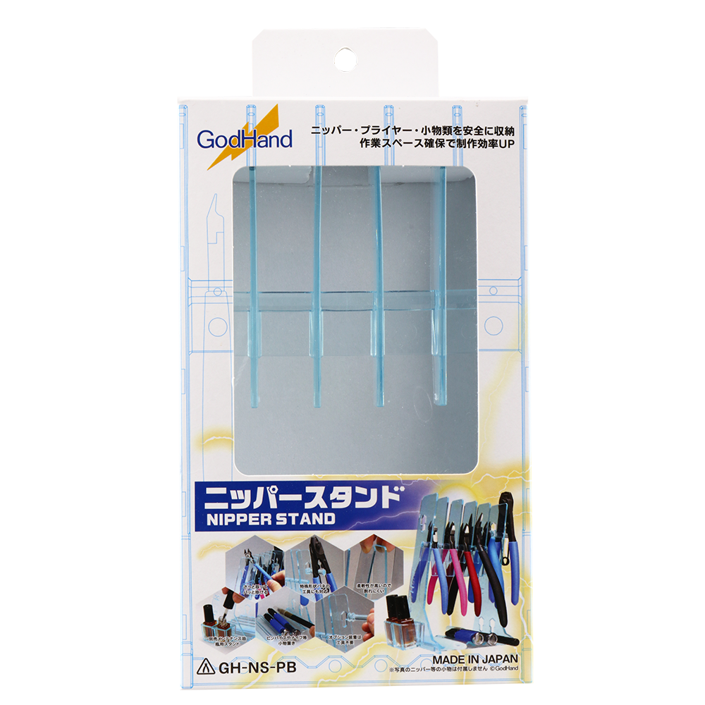 GodHand - Nipper Stand - GH-NS-PB