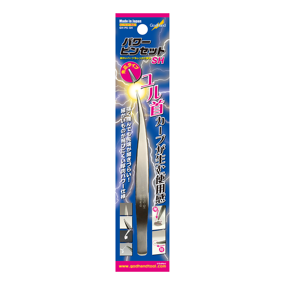 GodHand - Power Tweezers - Wide Tip - GH-PS-SH