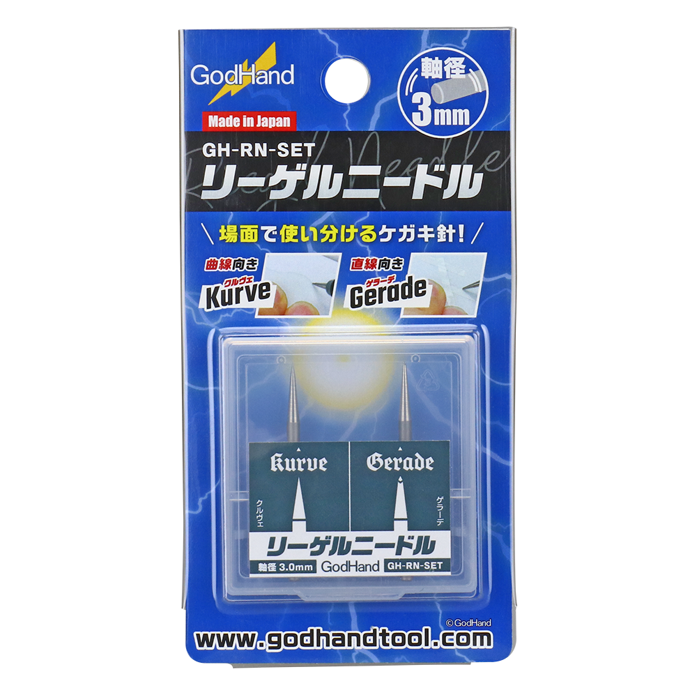 GodHand - Riegel Scribing Needle - 2-Piece Set - GH-RN-SET