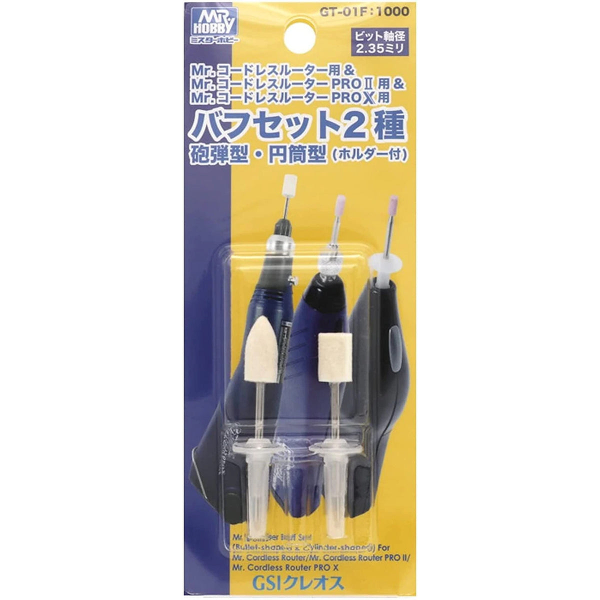 GSI Creos Mr. Hobby - Mr. Cordless Router - Buff Set - 2 Types - Bullet and Cylinder - GT01F