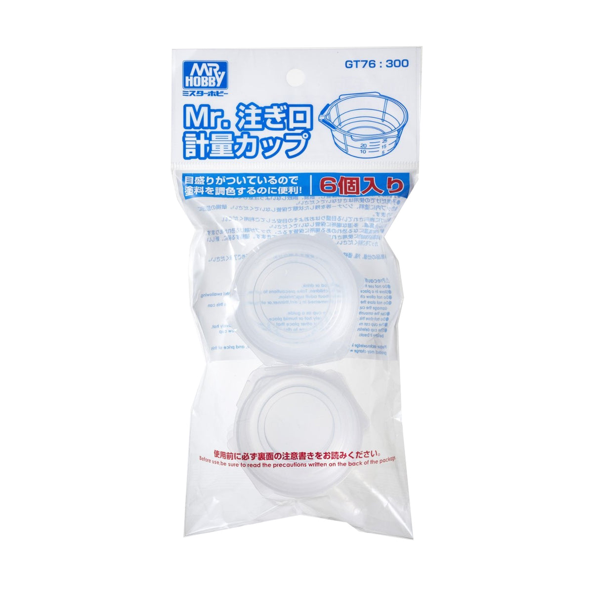 GSI Creos Mr. Hobby - Mr. Measuring Cup with Pour Spout - 6 Pieces - GT76 - KittoMaru