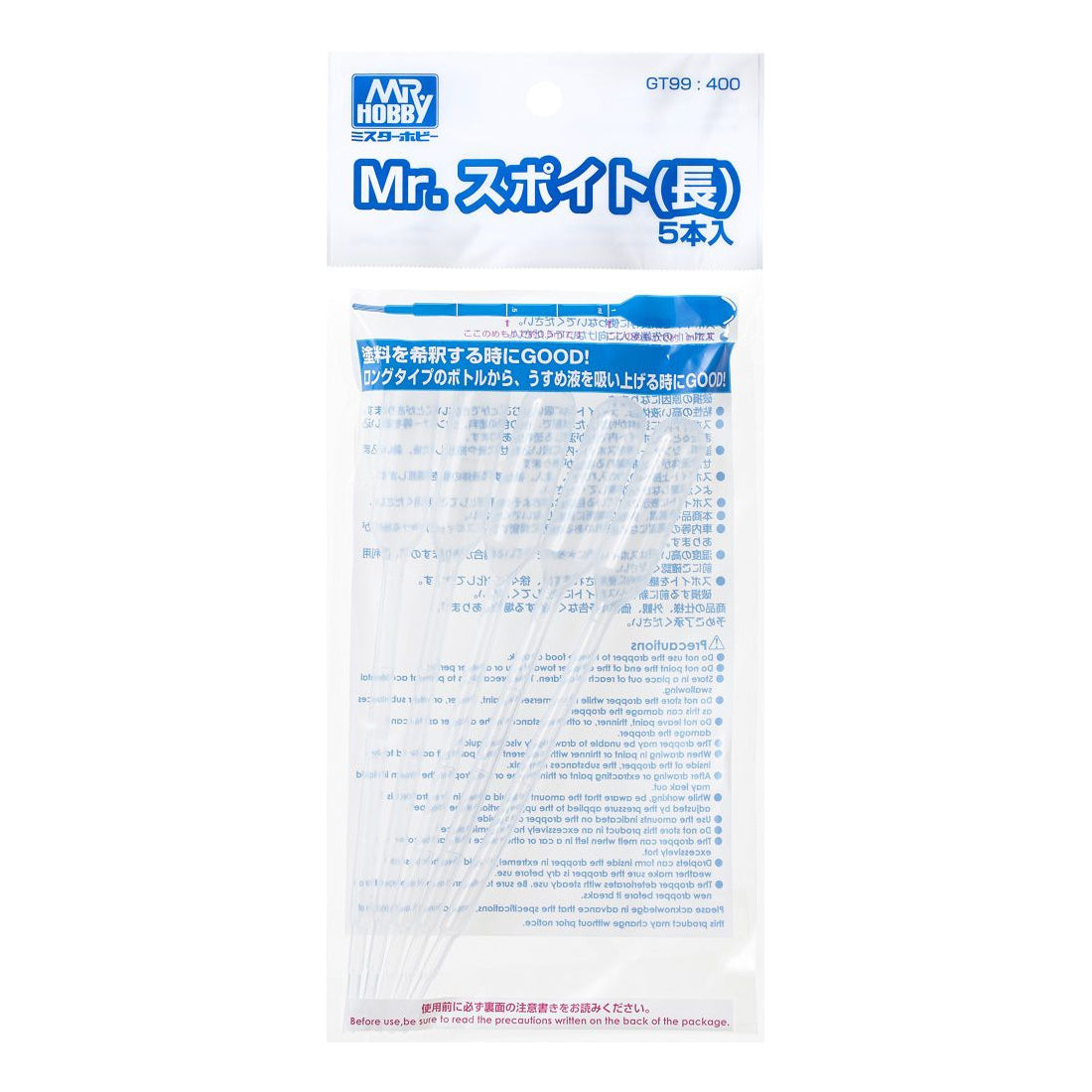 GSI Creos Mr. Hobby - Mr. Dropper Long - 5 Pieces - GT99 - KittoMaru