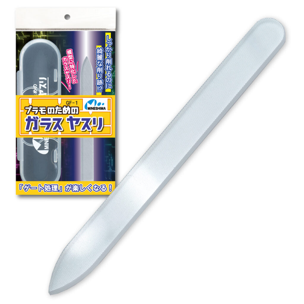 Mineshima  - Glass File for Plastic Models  - GF-1