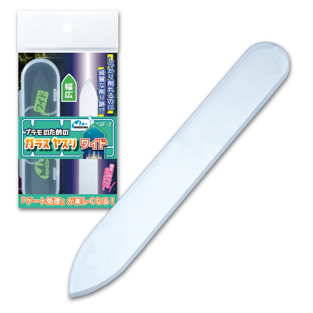 Mineshima  - Glass File for Plastic Models - Wide - GF-2