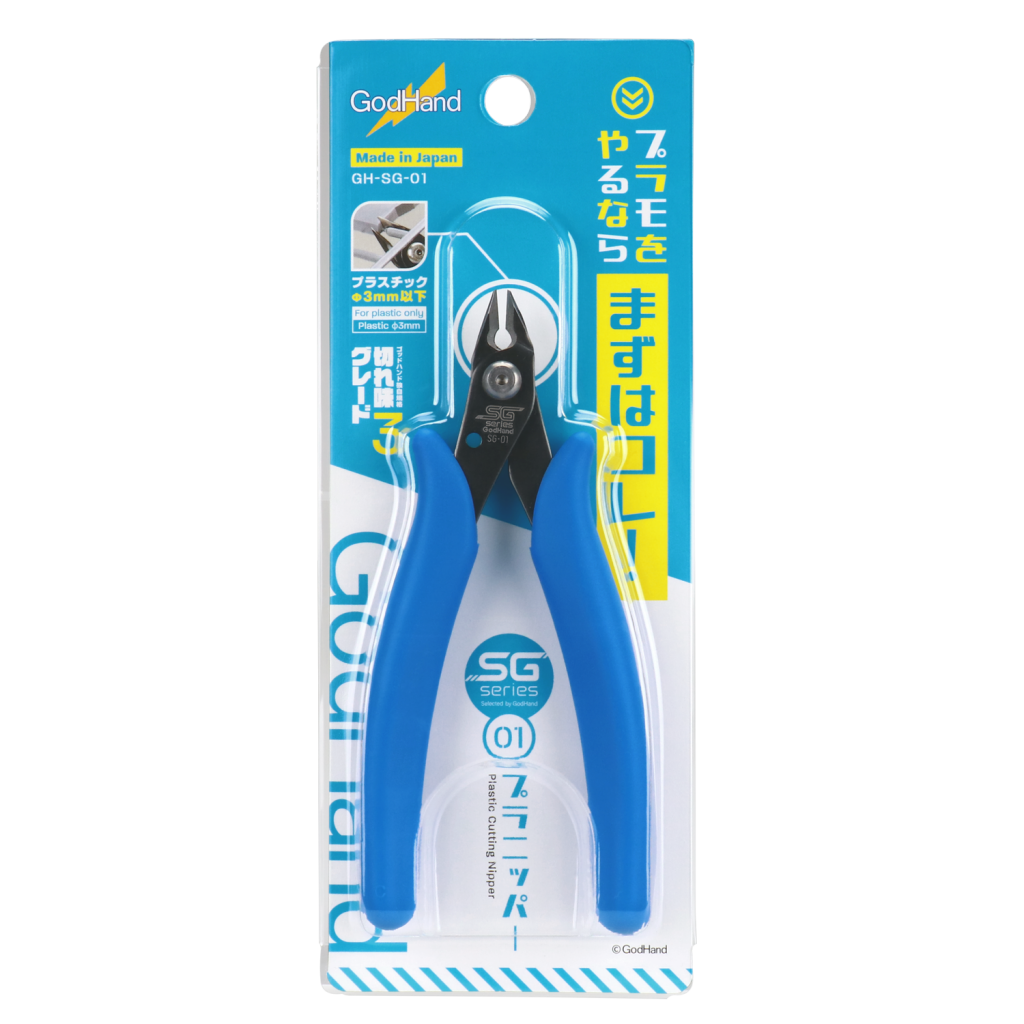 GodHand - Plastic Nipper