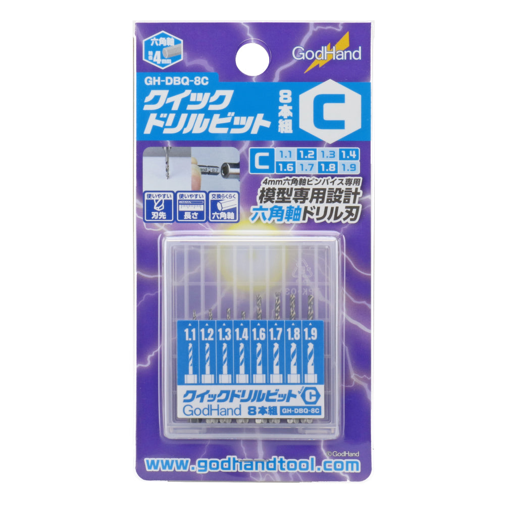 GodHand - Quick Drill Bit Set C - 1.1MM-1.9MM set of 8 - GH-DBQ-8C